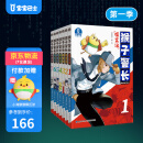 宝宝巴士图书猴子警长探案记5-8岁儿童侦探悬疑推理小说小学生课外阅读书籍漫画趣味冒险读物注音版生日礼物 【猴子警长第一季】(送解压球)