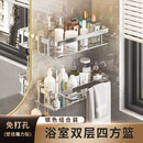 制然（ZHIRAN）太空铝免打孔多层置物架多功能卫生间置物架厨房置物架浴室 双层-【银色】带钩带杆长方