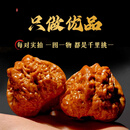 库祥文玩核桃延庆蛤蟆头怀柔蒋家呱呱开背金蟾狮子头精品盘玩手把件 精品43mm以上(选图联系客服)