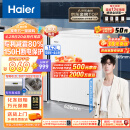 海尔（Haier）142升低霜小冰柜家用商用 冷藏柜冷冻柜两用冰柜小型租房用小冰箱小型冷柜BC/BD-142GHDT以旧换新