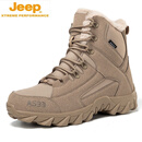 JEEP SPIRIT户外雪地靴男冬季加绒保暖大码战术男士高帮登山棉鞋 MX06沙色（加绒） 42