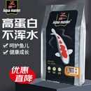 统一鱼粮 锦鲤鱼食鱼饲料胚芽成鱼10kg 金鱼饲料增红增艳不浑水