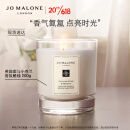 祖玛珑英国梨与小苍兰香氛蜡烛200g 生日礼物送女友 Jo Malone London