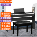 Roland罗兰电钢琴FP30X FP18 便携式88键重锤 初学者电子钢琴成人儿童 FP10升级 FP30X-BK黑色+原装木架+三踏板+礼包