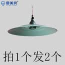迈恻亦黑光灯UV灯紫灯紫光灯养殖诱虫灯电压晒版固化灯 灯罩 通用