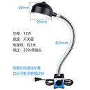 奥罗登led机床工作灯强磁座磁铁照明灯冲床车床机器设备工业台灯220v24v 开关磁12W220V400长