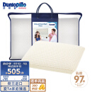 邓禄普（Dunlopillo）青少年乳胶枕荷兰/美国进口特菈蕾Talalay天然乳胶枕物理发泡工艺