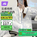 婧麒（JOYNCLEON）月子服秋冬季孕妇纯棉可哺乳睡衣产前产后透气舒适XXL Jyz47149