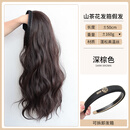 创京懿选假发发箍半头套女长发蓬松增发量可拆卸式高颅顶山茶花头箍 山茶花发箍+卷发片-【深棕色】 50cm