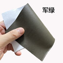 安缇仕0.2毫米 皮衣补丁贴自粘皮革修补贴修复无痕贴pu沙发领子破损 0.2毫米 军绿规格大 20*50厘米1