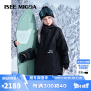 ISEEMIGGA【满钻黑武士】2024新款滑雪服女款3L修身雪服套装女 满钻黑武士-套装 S