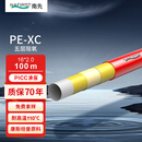 南先德国原料家用地暖管PEXC4分6分五层阻氧防垢分水器专用地热管 口原料PEXC阻氧16零剪100米