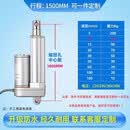 工途电动推杆直流电机自动远程伸缩升降杆器小型电缸12V24V36V48V220v 行程1500mm【伸缩长度150公分】