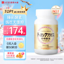 健康本铺（HERB）DOKKAN植物酵素片PREMIUM 180粒香槟金加强版 日本进口