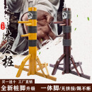 买一送十木人桩/三脚架立式木桩 咏春拳/移动式木头桩/叶问桩整木 图二款 整木一体脚1.50米-原木色