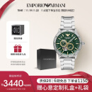 安普里奥·阿玛尼（Emporio Armani）手表男士绿水鬼系列潮流机械表钢带生日礼物送男友AR60053