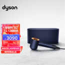 戴森(Dyson) 新一代吹风机 Dyson Supersonic 电吹风 负离子 进口家用  HD08 普鲁士蓝色