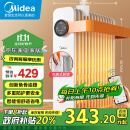 美的（Midea）【暖阳系列】取暖器/电热油汀/加热电暖器/立式电暖气/家用WIFI智能遥控防烫加湿恒温 HYW22KRB