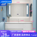 九牧（JOMOO）官方舰旗65/75/85/95/105厘米浴室柜陶瓷一体盆现代简智 115cm 陶瓷一体盆+智能全镜柜