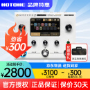 HOTONE Ampero II Stomp效果器stage电吉他综合Mini Ampero2二代one Ampero II Stomp白+原装效果器包