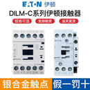 伊顿（Eaton）伊顿穆勒接触器DILM9-01C巨人通力电梯接触器DILM1725325065 DILM7-10C DC24V