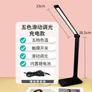 辅安美睫专用灯便携式折叠纹绣美甲美容院专用充电台灯led台灯美睫灯 [黑色]五色滑动调光 内置锂电池(充电款)