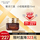 雅诗兰黛（Estee Lauder）第五代小棕瓶熬夜抗蓝光眼霜15ml 舒缓紧致 保湿修护  送礼