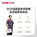 麻将机履约服务 收费158￥上门安装服务