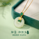 Qlady和田玉平安扣项链女银饰玉石吊坠锁骨链首饰生日母亲节礼物送妈妈