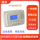 江苏盛华 南京消防 烟感 JTY-GD-SH2131 感烟探测器 模块 编码器 SH2152 火灾显示盘 现货