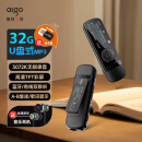 爱国者（aigo）mp3-100 32G便携mp3音乐播放器 mp4蓝牙学生随身听英语运动跑步录音U盘式USB-C口 可扩容