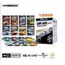 正版 速度与激情1-8合集 4K UHD 蓝光碟BD66 收藏合集套装 DTSX HDR10