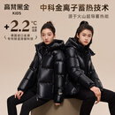 高梵黑金4.0儿童鹅绒服男女童短款加厚羽绒服亲子外套 黑色 160