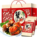 【礼券】阳澄联合大闸蟹礼券螃蟹券礼品卡礼盒海鲜水产 9988型公7.0两 母5.0两 4对8只