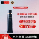 肌肤之钥（Cle de Peau）CPB长管隔离霜37ml 光凝润采妆前霜全肤质自然持妆 彩妆礼物