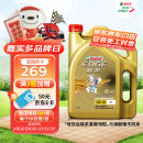 嘉实多（Castrol） 极护钛流体 全合成机油 汽机油 5W-30 FE SN级 4L 汽车保养