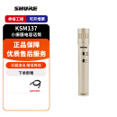 舒尔（SHURE）KSM137 SL 心形乐器话筒原声和电乐器鼓上方拾音录音 单只装 KSM137单只装