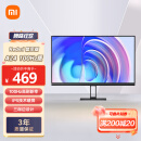 小米Redmi  23.8英寸显示器 100Hz IPS技术显示器 三微边设计 低蓝光 电脑办公显示器显示屏 红米 