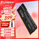 金士顿（Kingston）FURY 32GB(16G×2)套装 DDR4 3200 C16 台式机内存条 Beast野兽系列 骇客神条