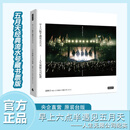 现货 台版 早上六点半遇见五月天 人生无限公司纪实 流水号藏书票版 港台原版 赵雅芬 时报出版 五月天专辑正版全套书籍昨天的孩子