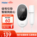 海尔（Haier）胎心监测仪胎心仪孕妇家用医用多普勒检测监护仪 分体式201F