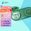 3N还原仪5.0全自动隐形眼镜美瞳清洗器 隐形眼镜盒 暗夜绿