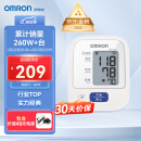 欧姆龙（OMRON）电子血压计家用上臂式血压仪 HEM-7124