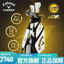 卡拉威（Callaway）高尔夫球杆WARBIRD男士套杆高容错远距离款碳素全套球杆初学优选 碳素 R 全套（2木7铁1推1球包）