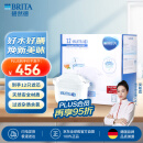 碧然德（BRITA）滤水壶滤芯 Maxtra+多效滤芯12只装 过滤器净水器 家用净水器滤芯