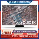 三星（SAMSUNG）QN800A 8K超高清Neo QLED光质量子点人工智能语音平板电视 官翻机 MiniLED75英寸QA75QN800AJXXZ