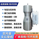 不锈钢文丘里阀 源头厂家 文丘里调节阀 实验室VAV 文丘里风阀CAV --不锈钢(定风量)文丘里-