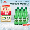 Perrier巴黎水（Perrier）法国原装进口气泡水原味天然矿泉水500ml*24瓶