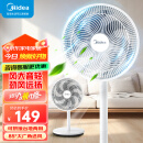 美的（Midea） 电风扇 家用风扇落地扇立式轻音节能电扇台扇迷你扇台立两用小风扇 【七叶大风量台立两用落地扇SAF30AC】 家用落地扇