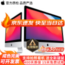 苹果（Apple）imac二手苹果一体机 办公设计家用游戏台式电脑主机 【限购10台】27寸096-i5/16G/512G